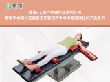 蒙泰科普丨手術體位墊應該如何進行清潔保養(yǎng)？